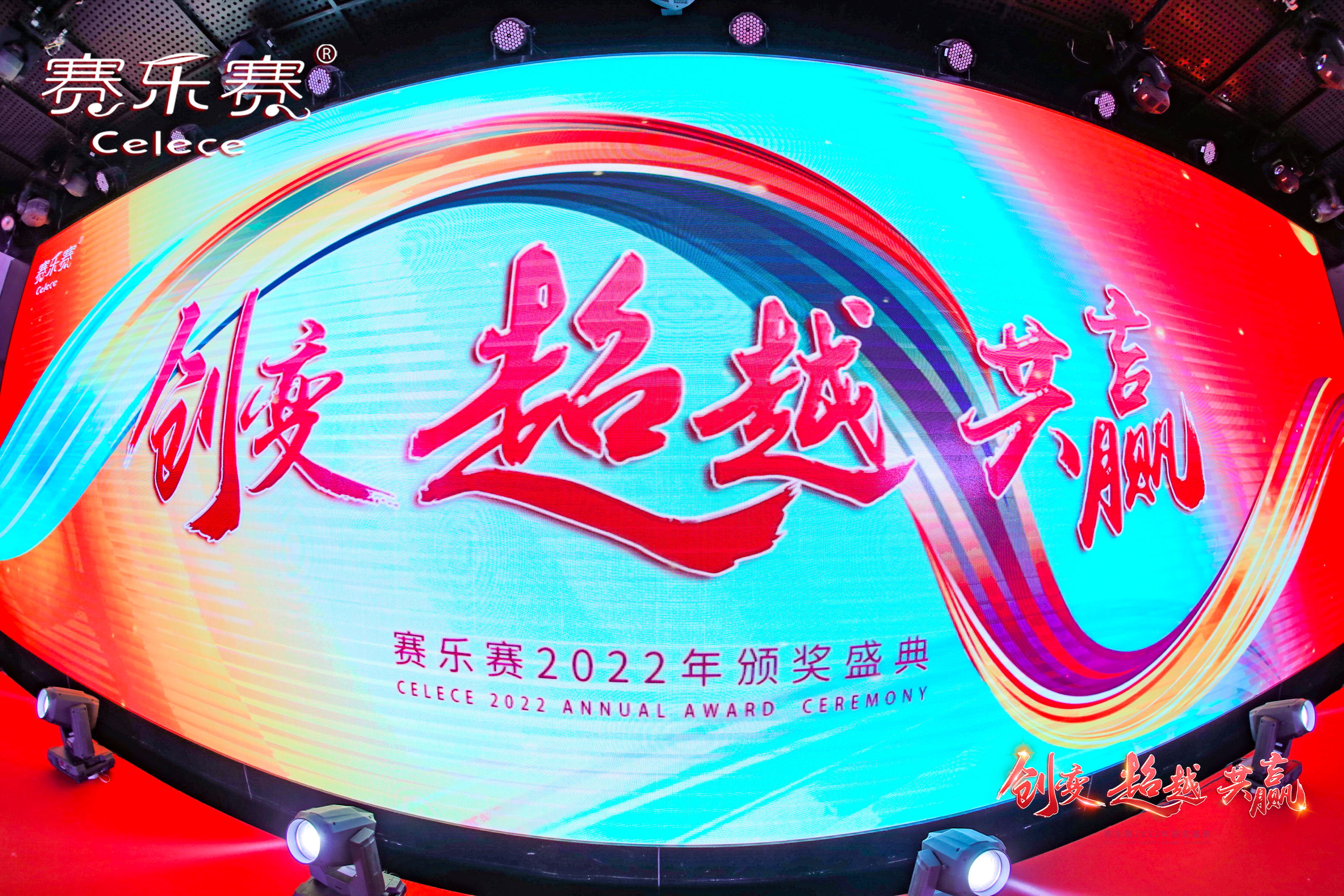 賽樂賽減肥藥