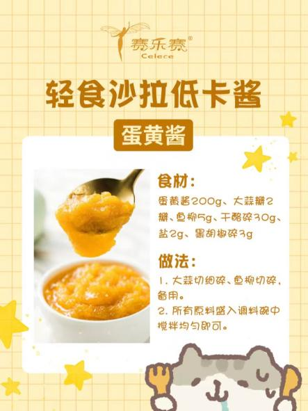 賽樂(lè)賽減肥藥