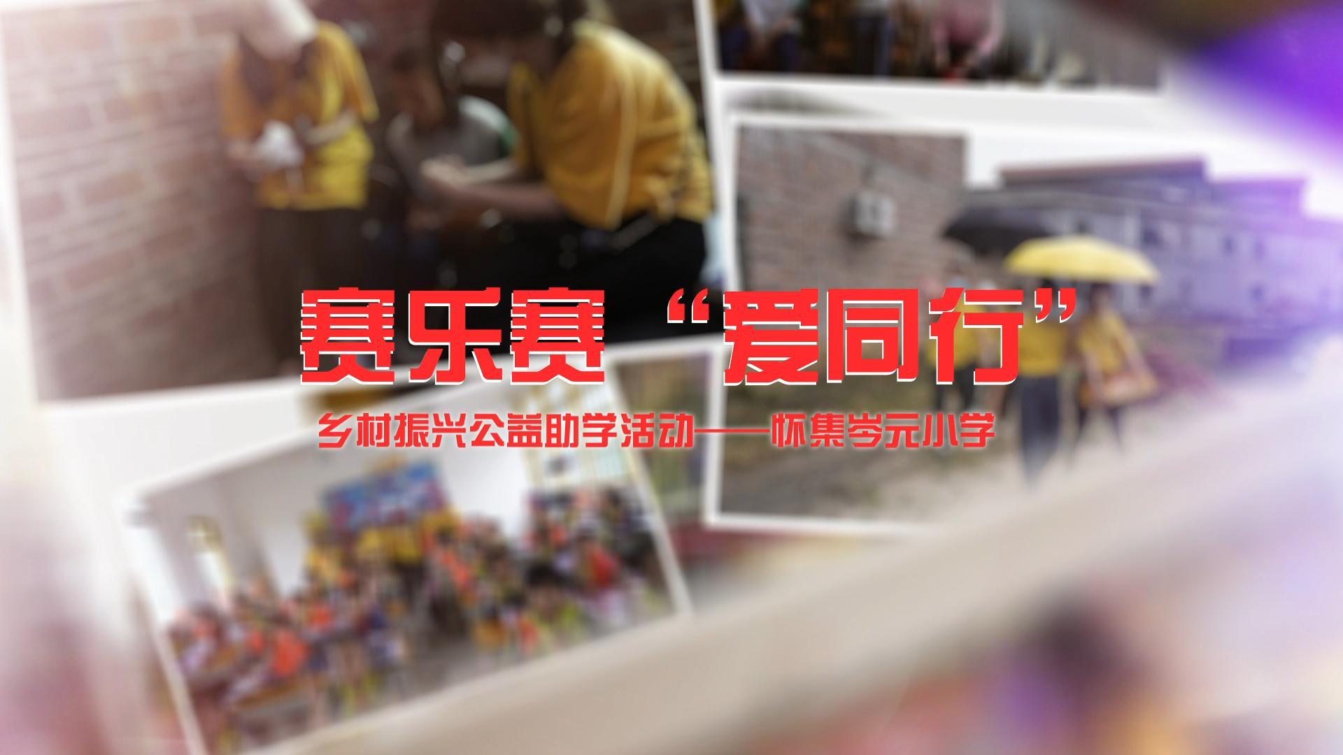 賽樂賽減肥藥