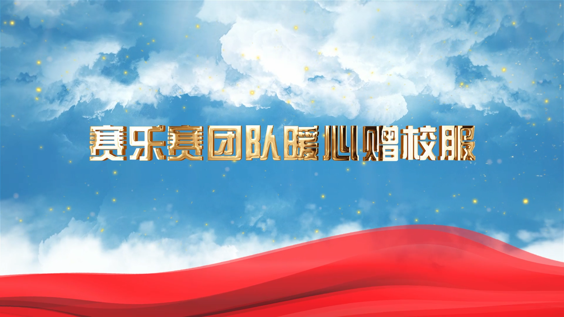 賽樂賽減肥藥