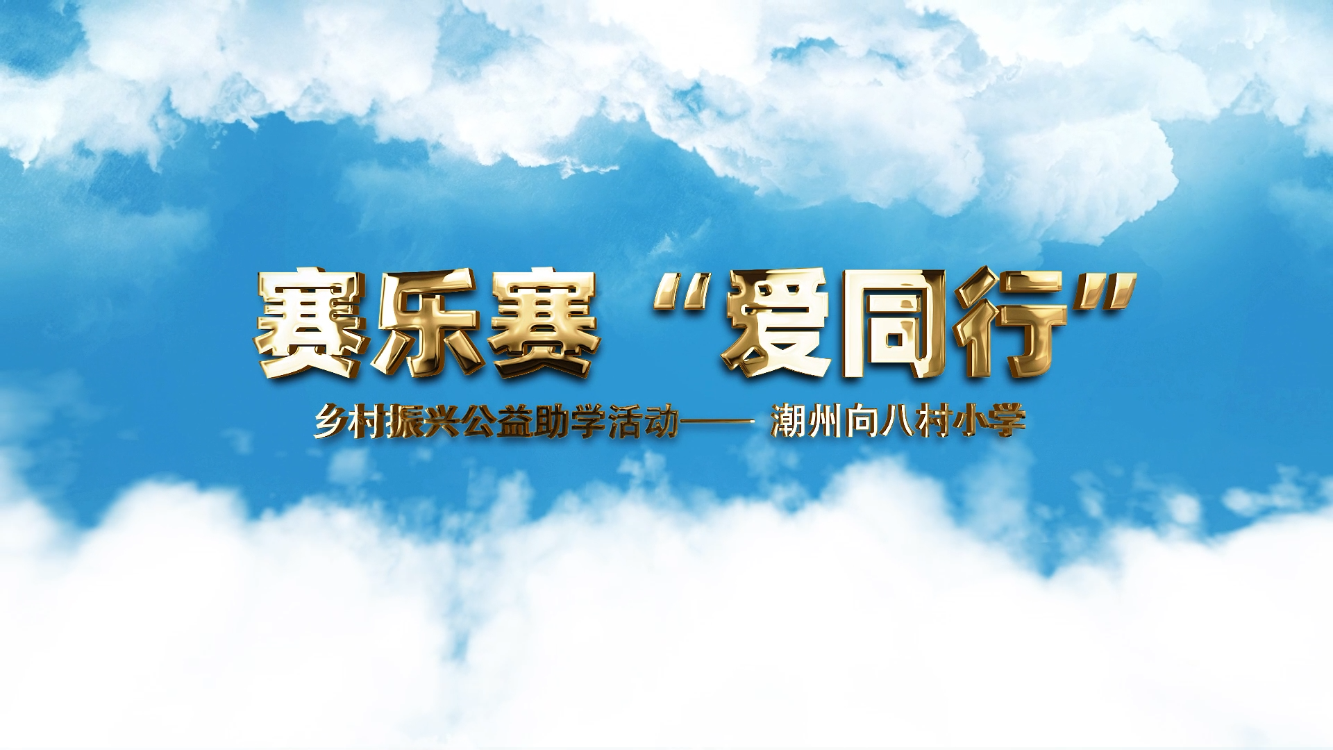 賽樂賽減肥藥